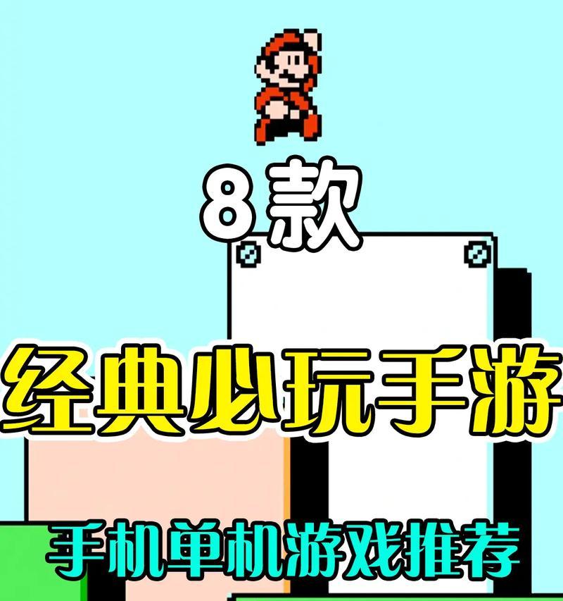 哪些手游适合小朋友玩？简单易上手的手游推荐？