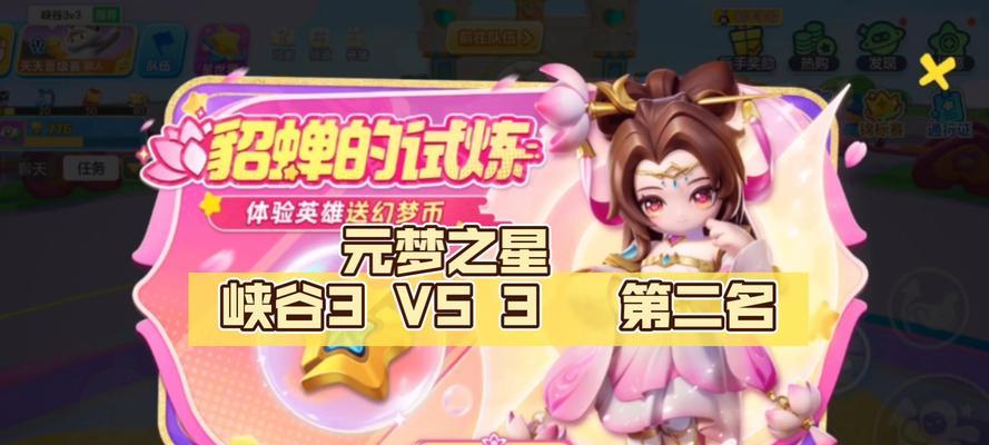 王者荣耀中的“圆”指的是什么？