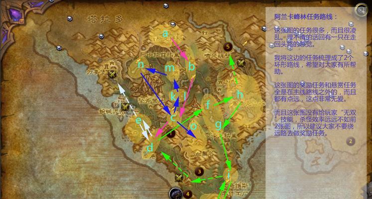 魔兽世界地图高度图设置方法是什么？如何自定义高度图？