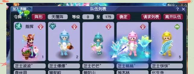 梦幻西游化生五孔任务打法是什么？