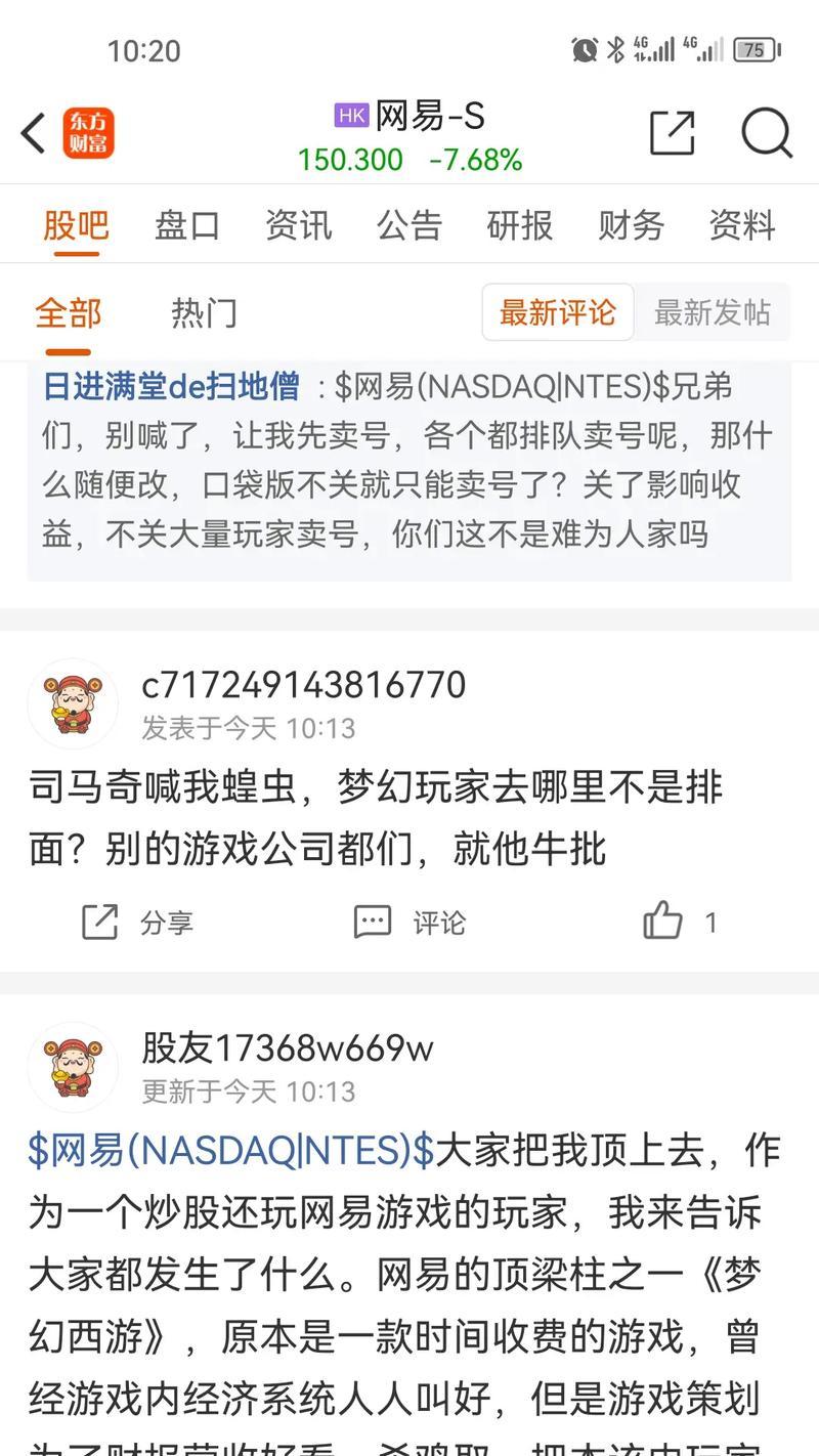 不购买绿通进入梦幻西游会有什么影响？