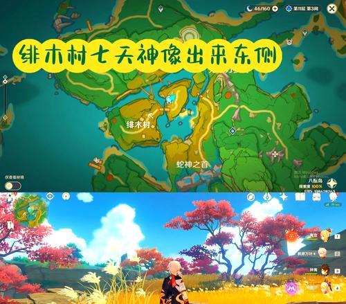 原神中角色道具如何获取？获取角色道具的途径有哪些？