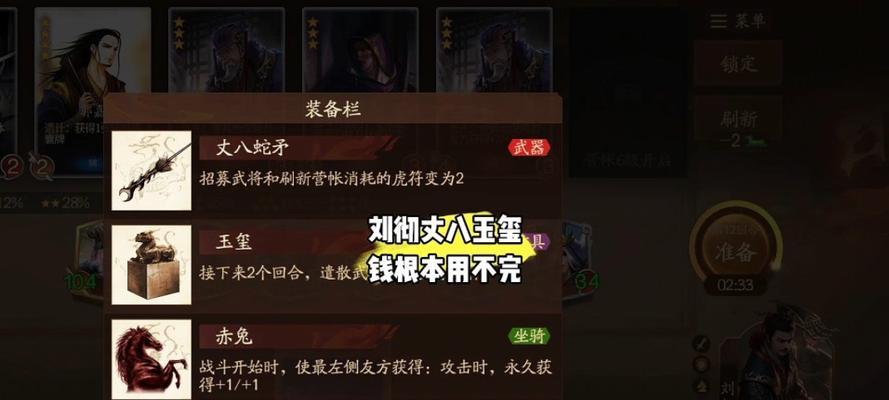 三国杀一将成名银币使用技巧有哪些？