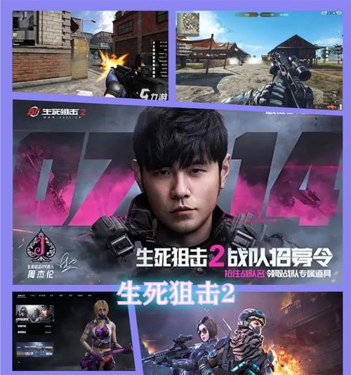 哪些射击手游由中国明星代言？代言游戏的特点是什么？