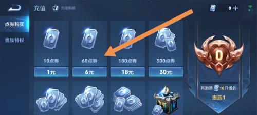 王者荣耀账号如何赠送？接收账号需要注意什么？