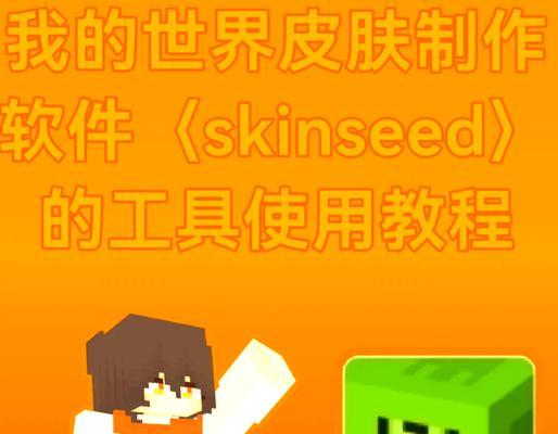 我的世界mod制作教程是什么？需要哪些工具？
