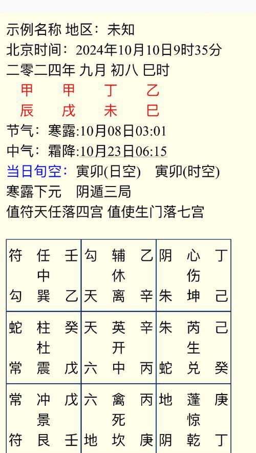 原神里怎么算卦最准？有哪些方法可以提高算卦的准确性？