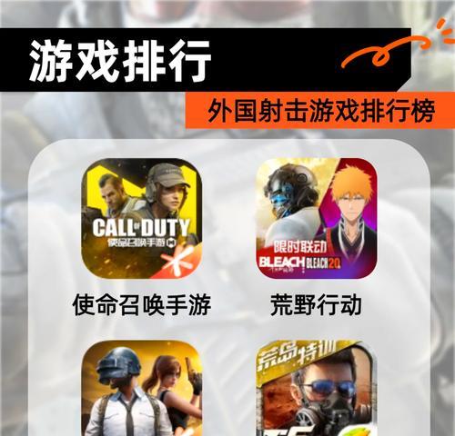 绝地求生如何在40人中脱颖而出？打靶技巧是什么？