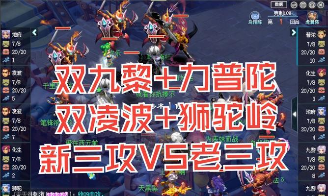 梦幻西游花气袭人战斗策略是什么?