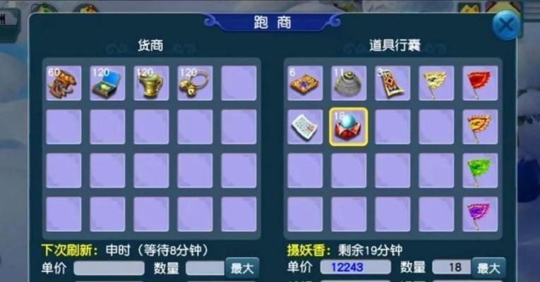 梦幻西游如来佛祖锦衣如何获得？获取途径有哪些？