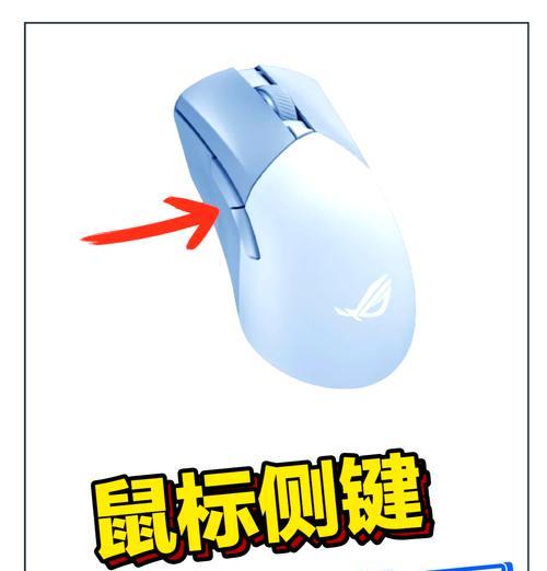 绝地求生鼠标失灵的解决方法是什么？