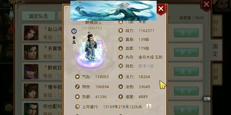 问道手游中老鹰如何加点？最佳加点方案是什么？