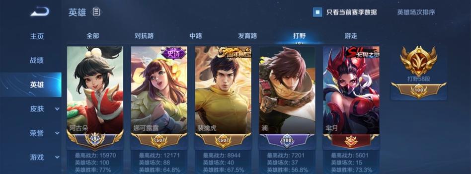 王者荣耀江权需要多少战力才能获得？
