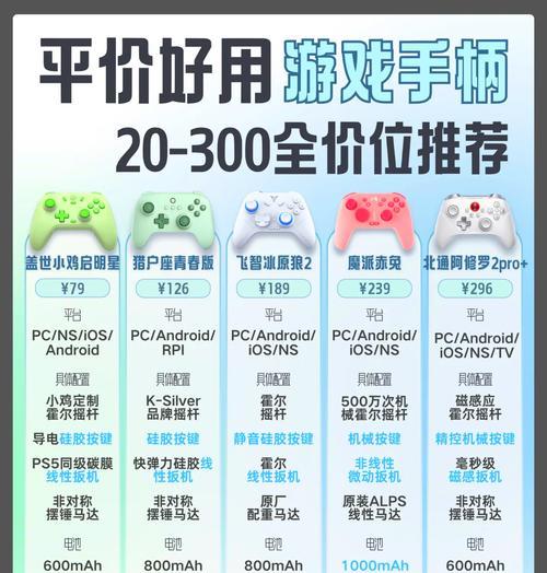 三平台手柄兼容的手游推荐？