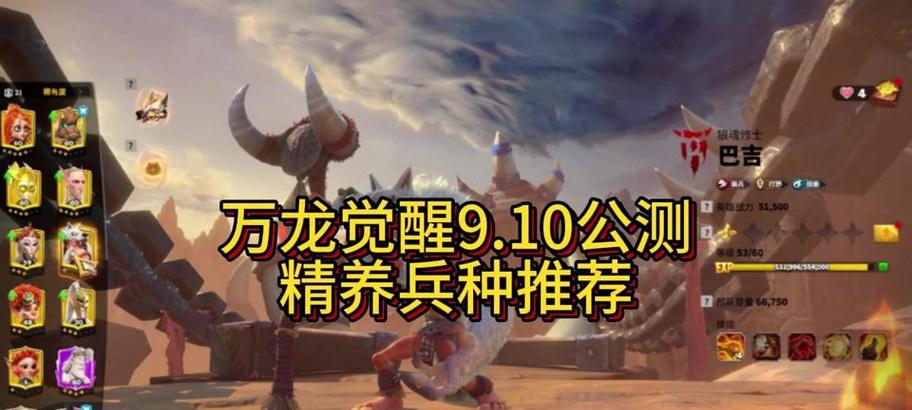 魔兽世界滚石苏生任务如何触发？完成步骤是什么？