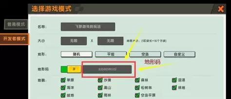 迷你世界中如何最容易找到目标？