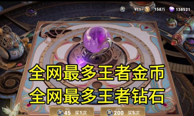 模拟挑战给多少金币啊王者荣耀？模拟挑战模式的金币奖励是多少？