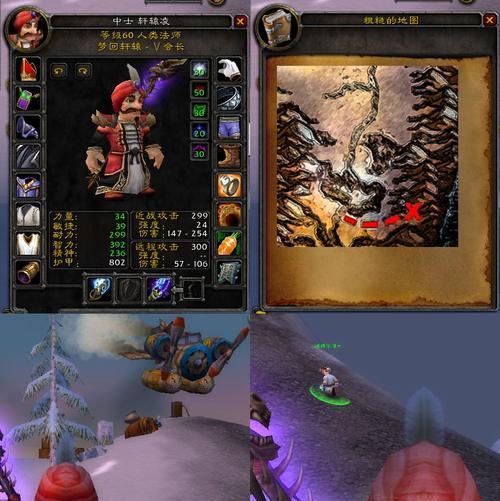 魔兽世界中打虫族的策略是什么？