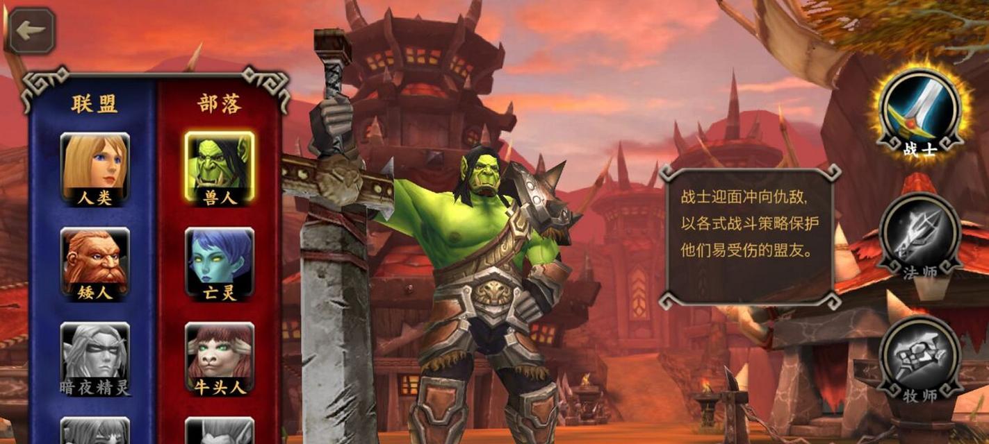 魔兽世界全职业玩法指南？如何全面体验魔兽世界？