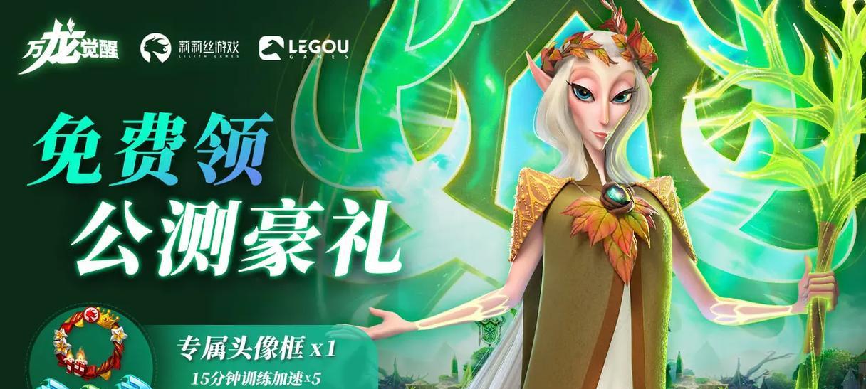 最近有哪些新出的手游已经公测？新公测手游的特点是什么？