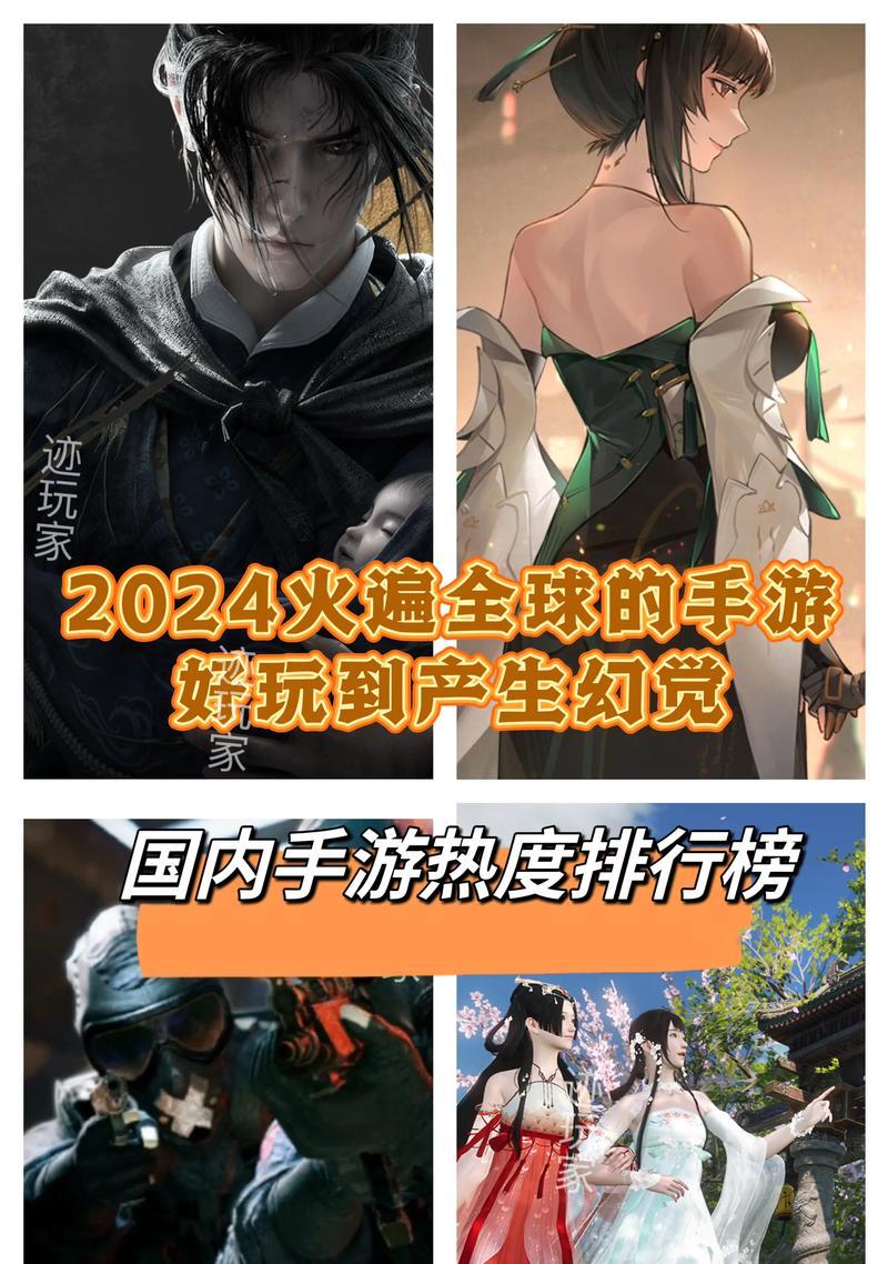 最近有哪些新出的手游已经公测？新公测手游的特点是什么？