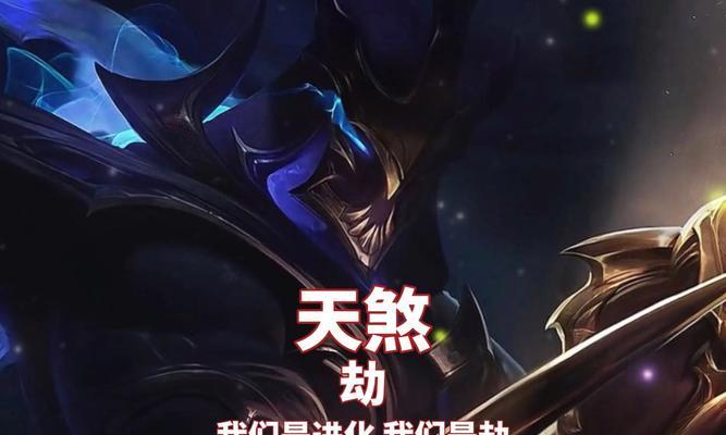 lol手游天煞与神拳对比哪个更强？选择建议是什么？