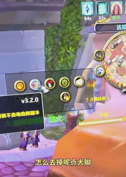 魔兽世界角色切换慢怎么解决？有哪些优化方法？