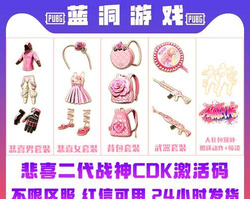 绝地求生柏林套装名称怎么改？如何个性化定制套装名称？