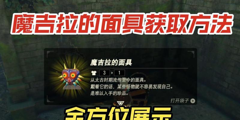灰谷灵巧腰带的获取方法是什么？