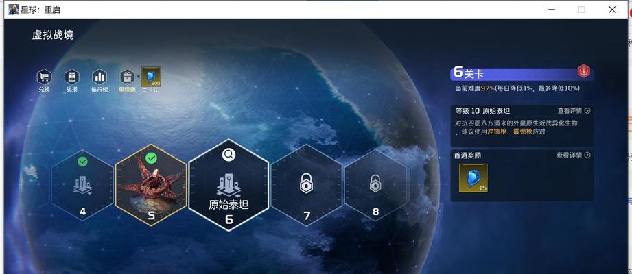 星球重启手游选什么组织？各组织特点是什么？