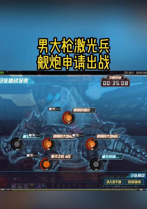 dnf手游中虫炮是哪个角色的技能？使用虫炮的技巧是什么？