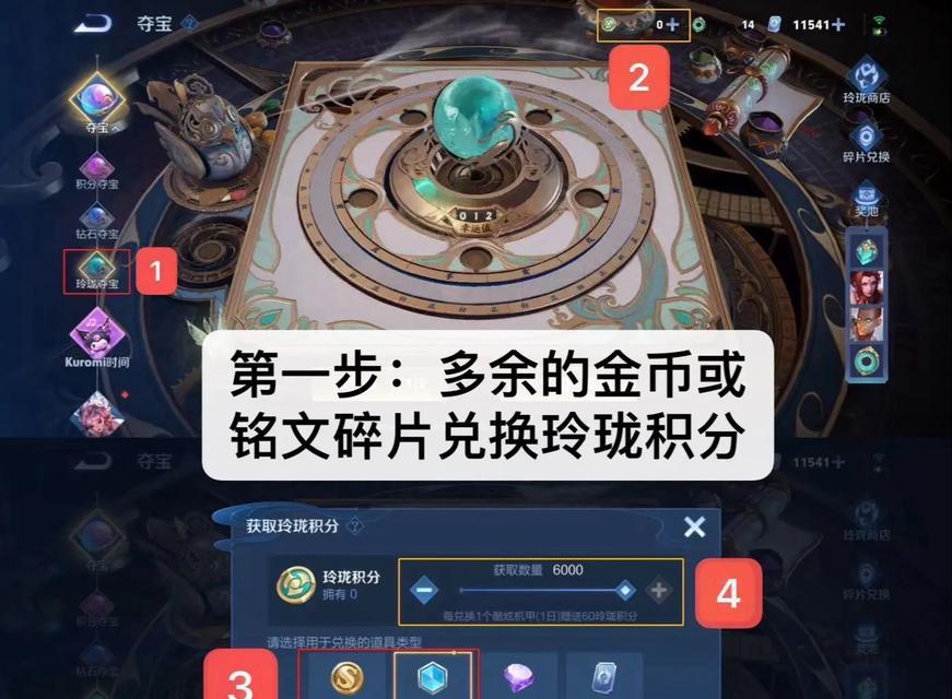 王者荣耀大盗角色金币收益如何？