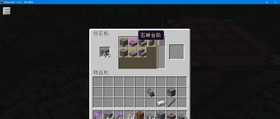 我的世界砖的获取方式有哪些？