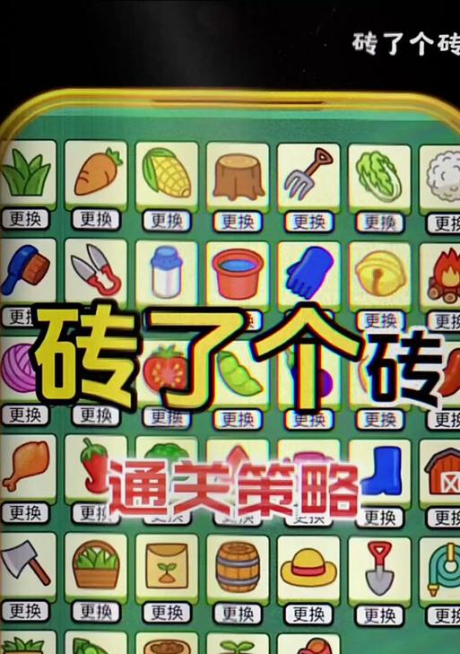 我的世界砖的获取方式有哪些？