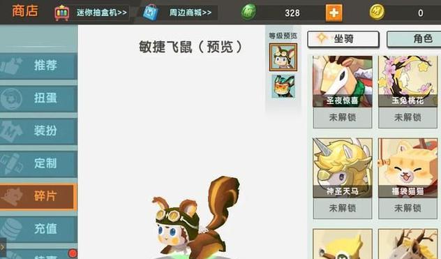 迷你世界获得小飞鼠的方法是什么？小飞鼠有什么特殊能力？