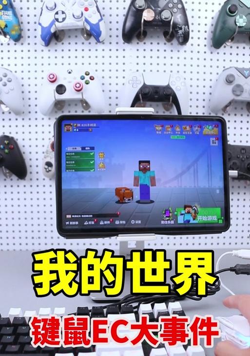 哪些手游支持使用鼠标操作？