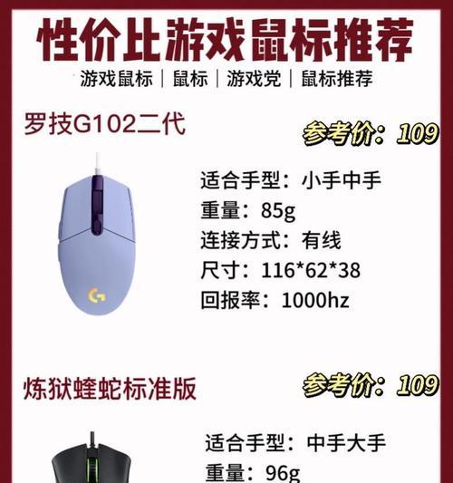 哪些手游支持使用鼠标操作？