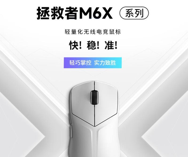 哪些手游支持使用鼠标操作？