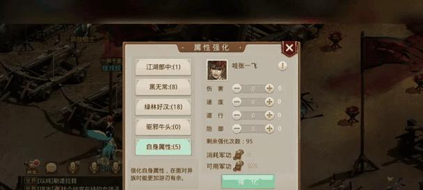《问道》中古城刷积分的策略是什么？