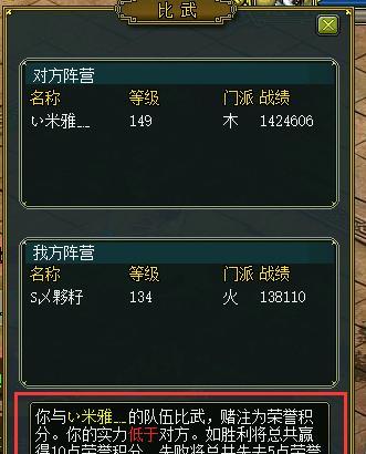 《问道》中古城刷积分的策略是什么？