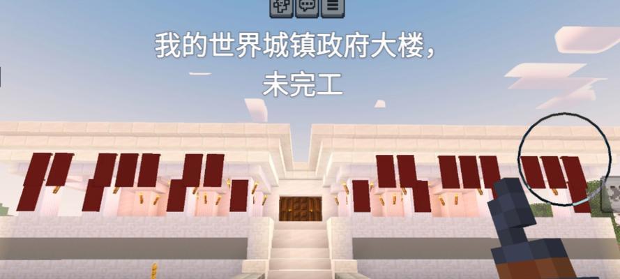 我的世界中如何找到城市？我的世界城市的位置在哪里？