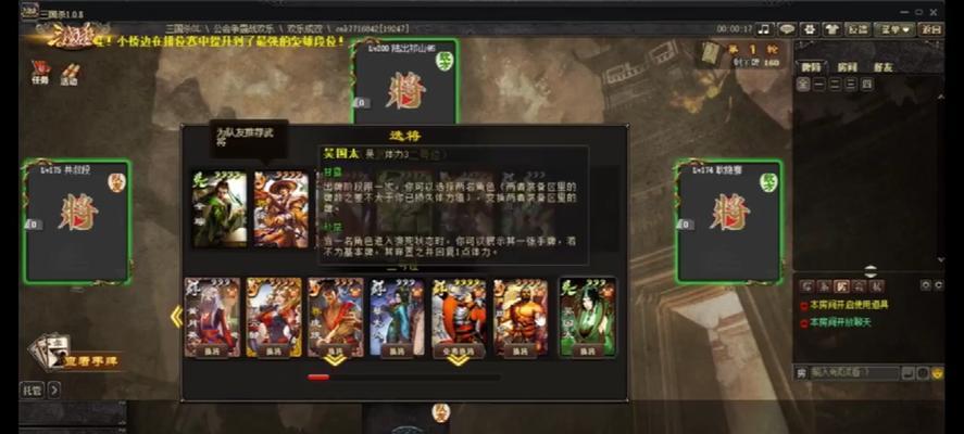 三国杀太虚幻境如何取消锦囊？取消锦囊的条件是什么？