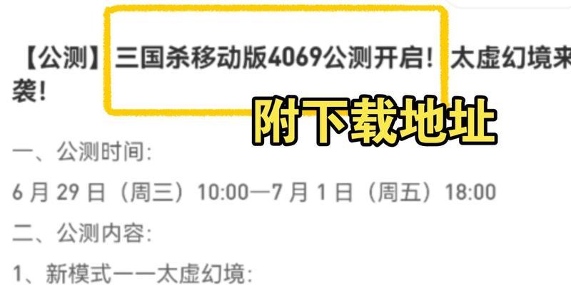 三国杀太虚幻境如何取消锦囊？取消锦囊的条件是什么？