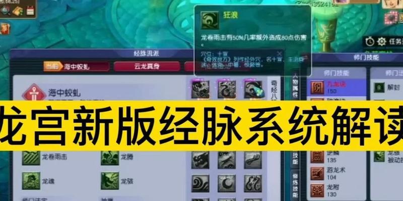 梦幻西游109龙宫秒多少及格？如何达到理想的输出水平？