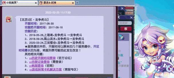 梦幻西游109龙宫秒多少及格？如何达到理想的输出水平？
