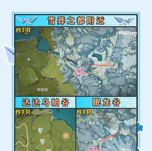 原神中白猫的捕捉地点在哪里？