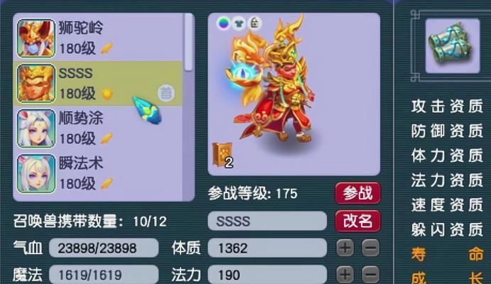 梦幻西游贫民天降宝宝如何获得？有哪些方法？