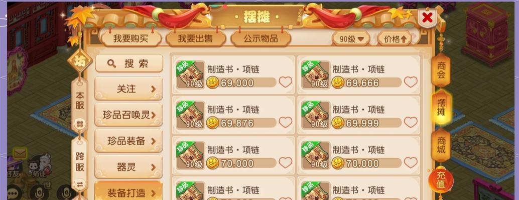梦幻西游贫民天降宝宝如何获得？有哪些方法？