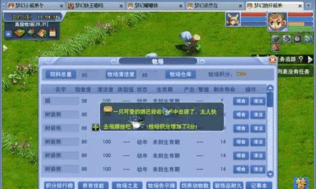 梦幻西游贫民天降宝宝如何获得？有哪些方法？