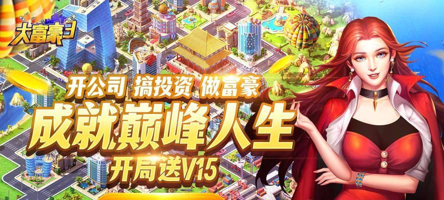 目前流行的经营类手游有哪些？哪款最好玩？
